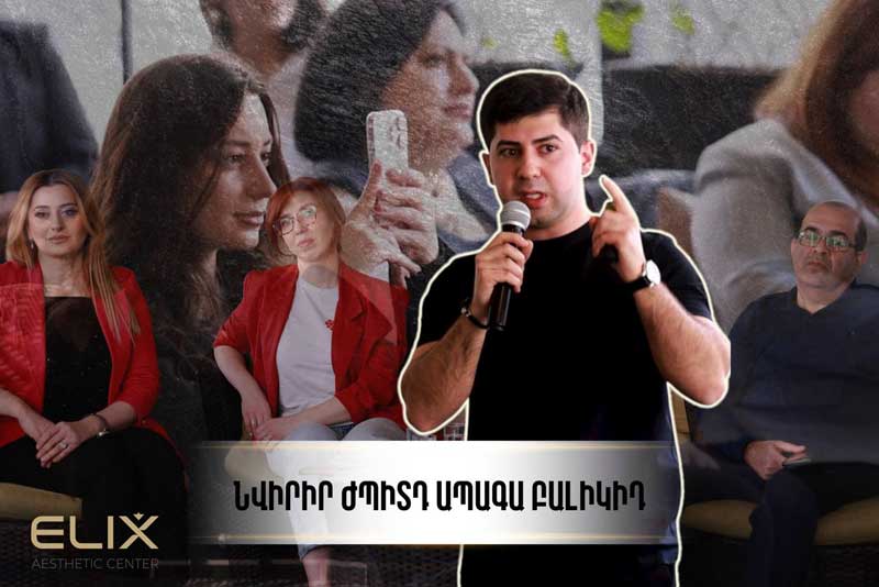 Ստոմատոլոգիա Երևանում